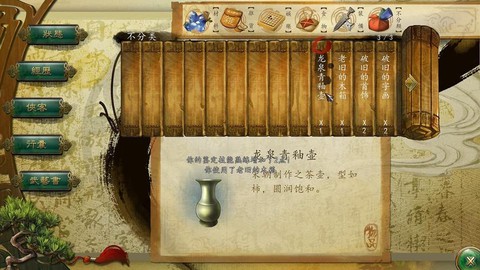 侠客风云传怎么草药[图1]