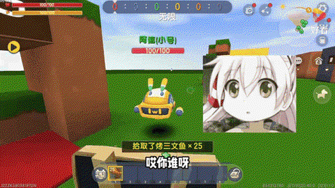 迷你世界三文鱼怎么弄[图2]