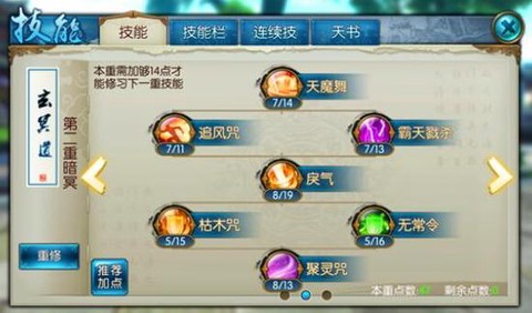 诛仙手游炼器符怎么得[图1]