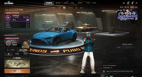 绝地求生车怎么加油[图1]