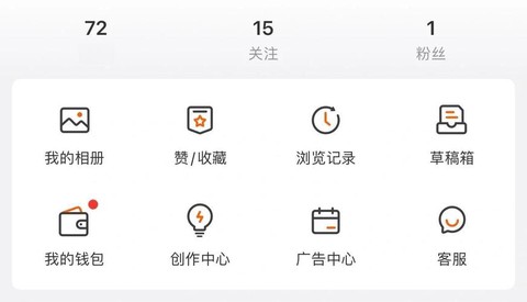 阴阳师如何注册小号[图1]