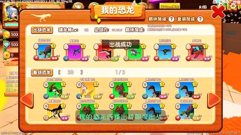 迷你世界里怎么做坐骑[图1]