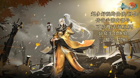 剑网3怎么刷天策声望[图1]