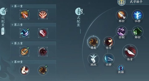 剑网3怎么刷天策声望[图2]