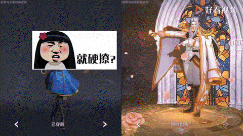 王者荣耀怎么撩师父[图1]