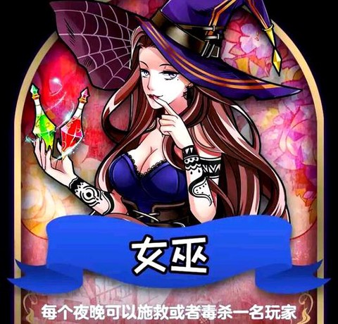 天天狼人杀怎么没了[图1]