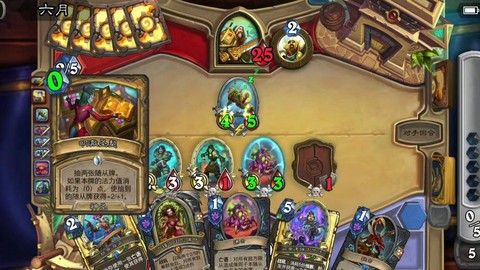 炉石传说天台是什么[图1]