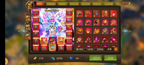 永恒纪元有什么活动[图1]