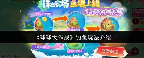 球球大作战中怎么赚钱[图2]