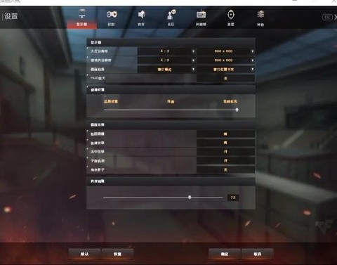 穿越火线电脑怎么打[图1]