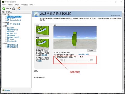 穿越火线电脑怎么打[图2]