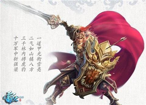 倩女幽魂2甲士怎么样[图2]