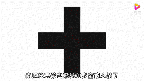 狼人杀南瓜什么意思[图2]