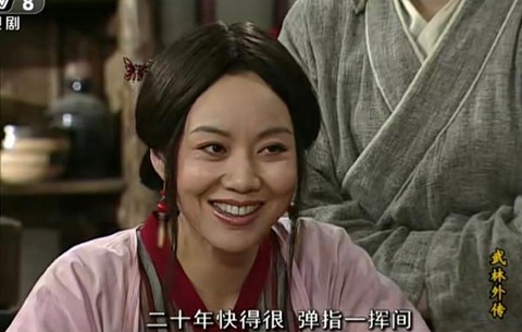 武林外传如何进密道[图1]