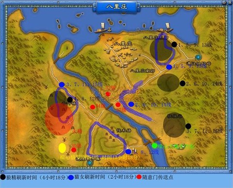 武林外传如何进密道[图2]