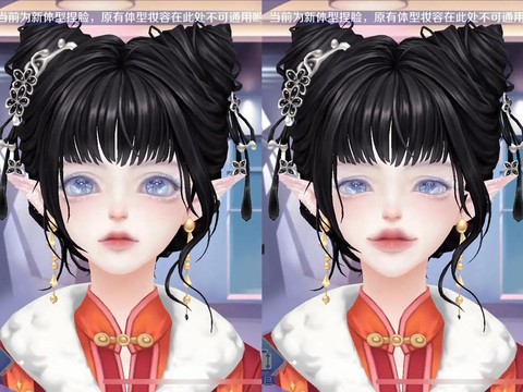 qq炫舞q版形象怎么弄[图2]