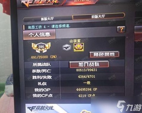 穿越火线空格怎么打[图1]