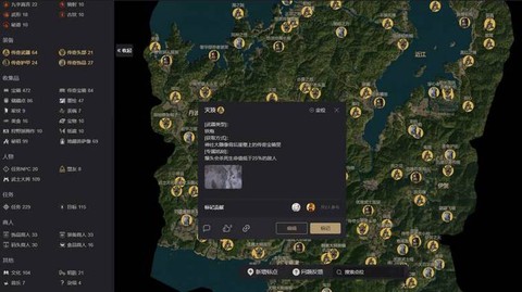 刺客信条2怎么看任务[图1]