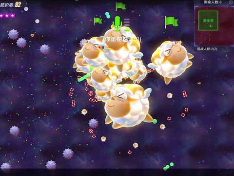 球球大作战花纹怎么[图1]