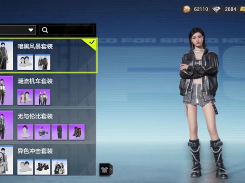 极品飞车买什么外设[图1]