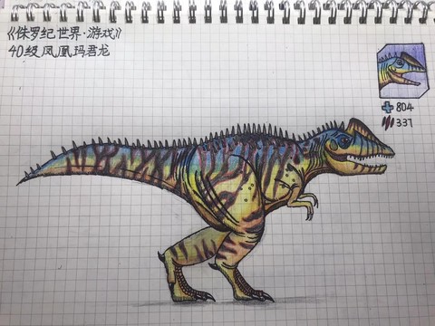 我的世界怎么恐龙世界[图2]