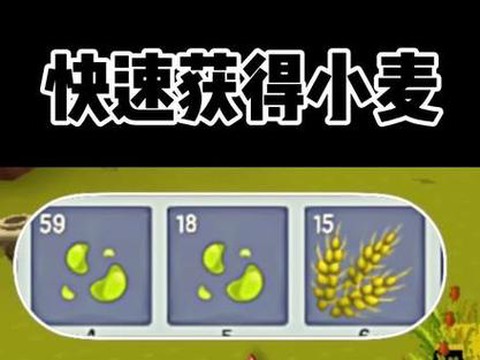 迷你世界什么种子好[图2]