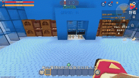 迷你世界坐标怎么看[图1]