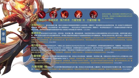 王者荣耀怎么拥有英雄[图2]