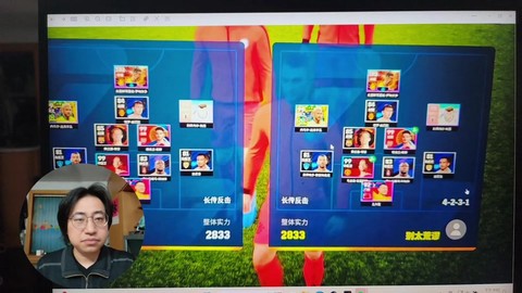 实况足球怎么跳过开场[图2]