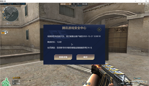 穿越火线太卡了怎么办[图1]