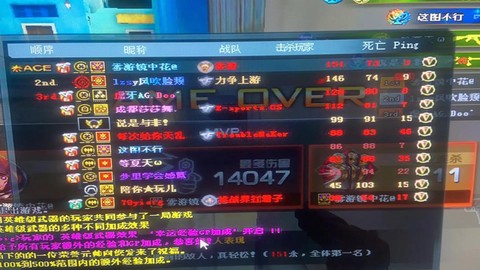 穿越火线太卡了怎么办[图2]