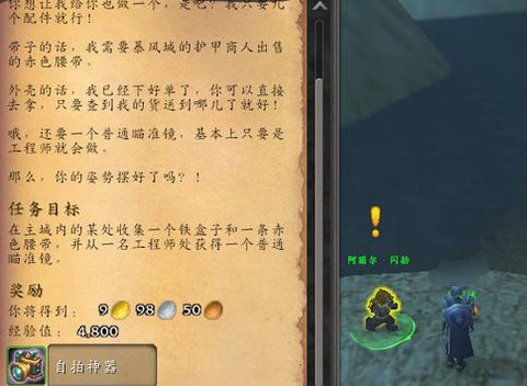 魔兽神器能量怎么获得[图1]