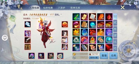 诛仙手游怎么充不了钱[图2]