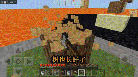 我的世界岩浆怎么收集[图1]