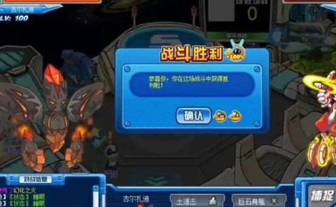 赛尔号怎么获得经验[图1]