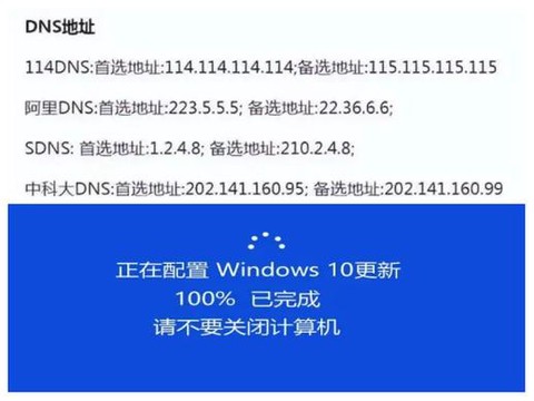 绝地大逃杀如何看延迟[图2]