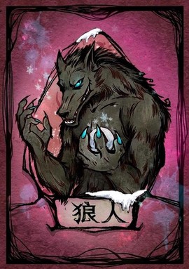 狼人杀神是什么意思[图1]