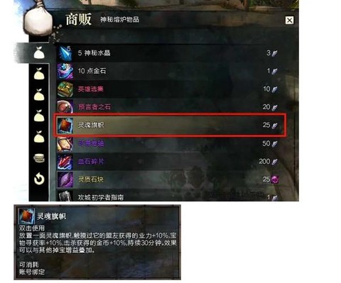 激战2宠物怎么召唤[图2]