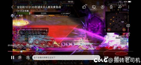 国服dnf90什么时候出[图1]