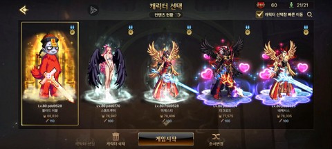 国服dnf90什么时候出[图2]