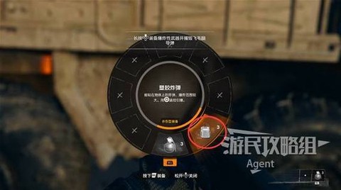 使命召唤导弹怎么用[图2]