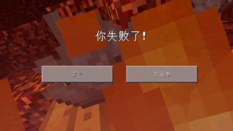 我的世界崩溃如何解决[图2]