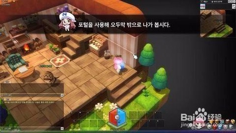 冒险岛2怎么跳过对话[图1]