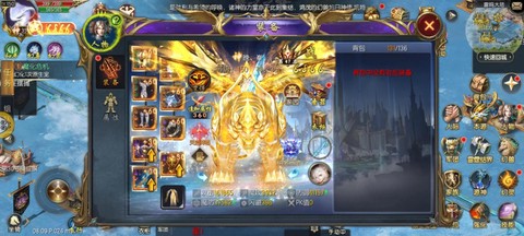 魔域口袋版宝库怎么买[图2]