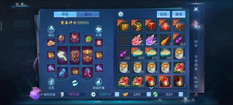 倩女幽魂怎么进入游戏[图2]