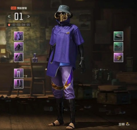 绝地求生如何卖衣服[图2]