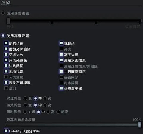 dota怎么窗口化[图2]