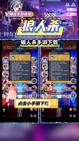 狼人杀app怎么充会员[图2]