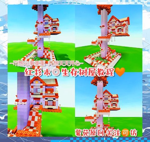 迷你世界怎么砍木头[图1]