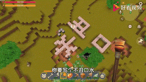 迷你世界怎么砍木头[图2]